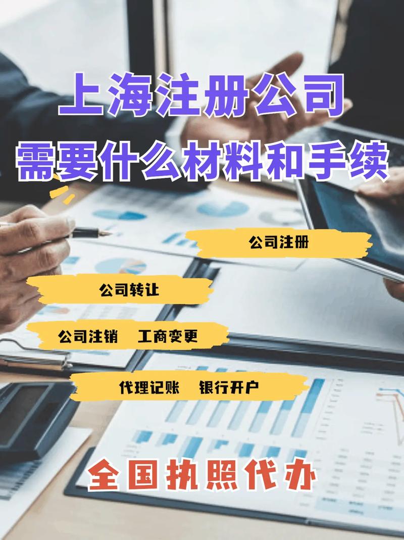 装修公司注册流程及需要的材料是什么意思(注册装修公司公司)