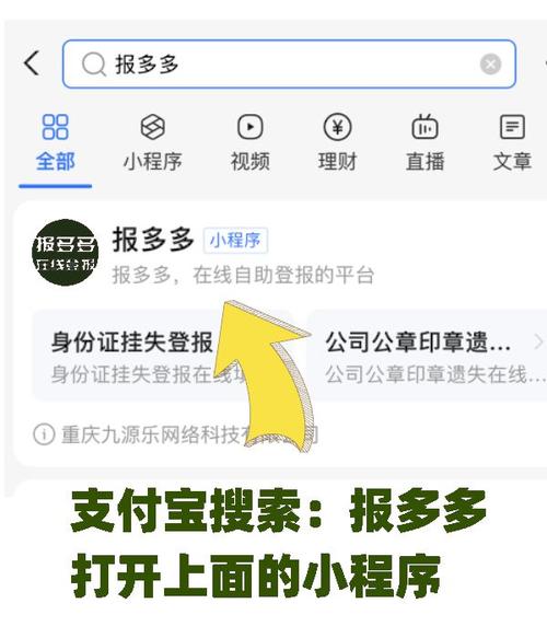 网上可以注销营业执照吗怎么注销(营业执照可以自己在网上注销吗)