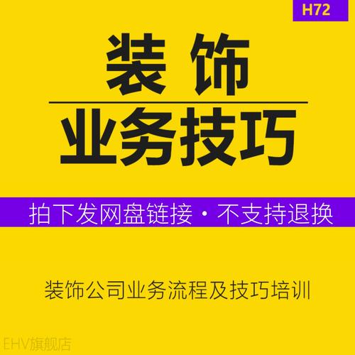 装修公司注册流程及需要的材料有哪些呢(装修公司注册需要多少钱)