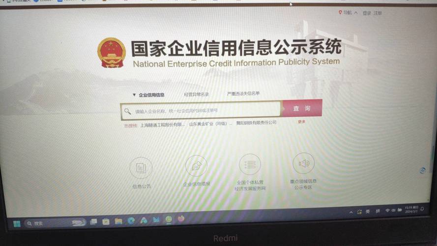 营业执照网上年检手机怎么操作(营业执照网上年检操作流程)