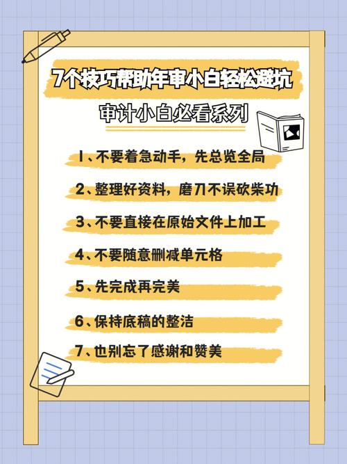 高效进行企业年检的技巧和方法(企业年检操作步骤)