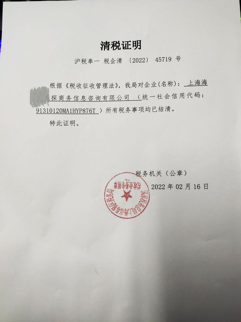 遗忘过去重新开始公司注销后的思考与行动(公司注销后重新启用)