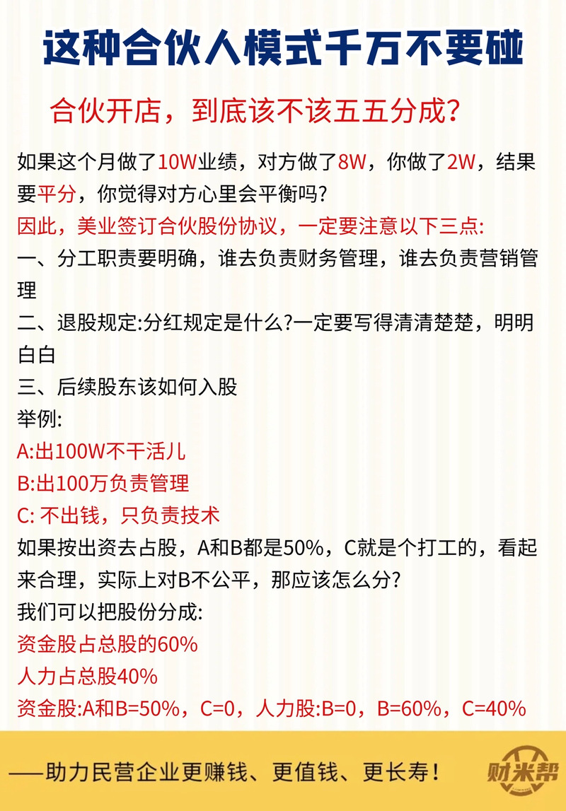 企业财务诊断发现潜在问题提高财务管理效率(企业财务诊断发现潜在问题提高财务管理效率的途径)