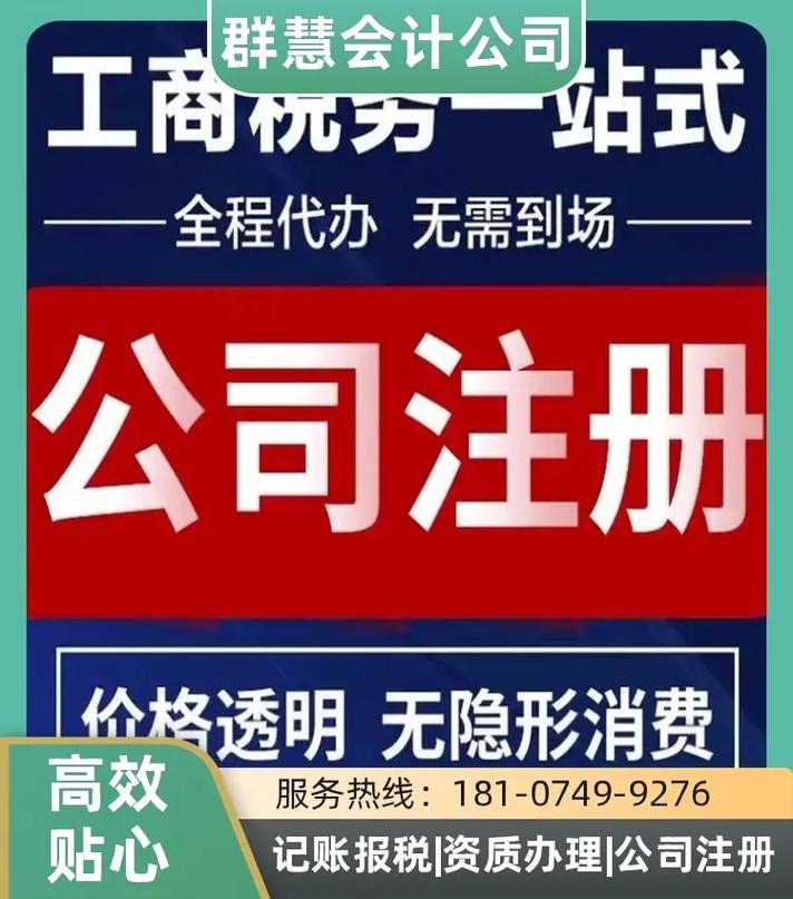 资质代办公司一站式解决企业资质问题(资质代办有限公司网站)